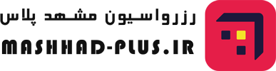 مشهد پلاس